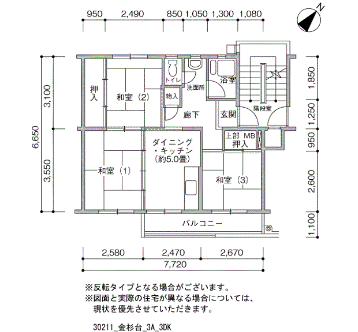 金杉台　1-3-2号棟401号室3DK50平方メートルの間取図