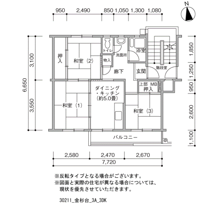 金杉台　1-3-13号棟501号室3DK50平方メートルの間取図