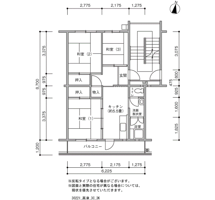 高津団地(第1次)>間取図