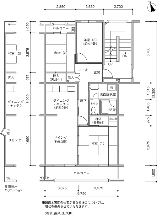 グリーンタウン八千代緑が丘（高津（第２次））　＞間取図