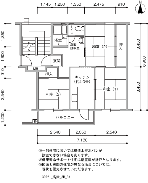 高津団地（第１次）＞間取図