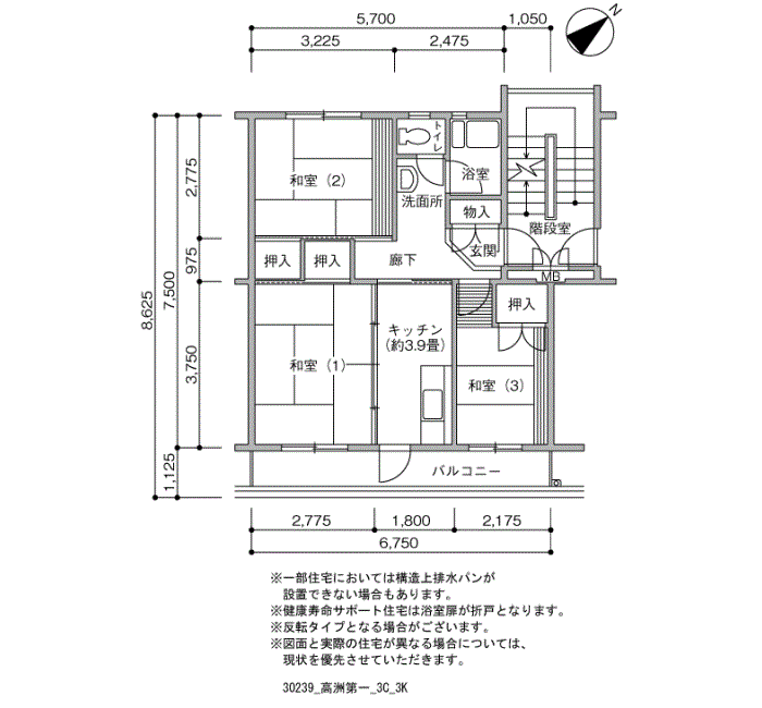 高洲第一団地＞間取図