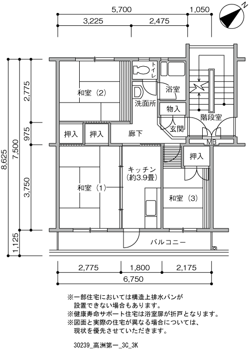 高洲第一団地＞間取図
