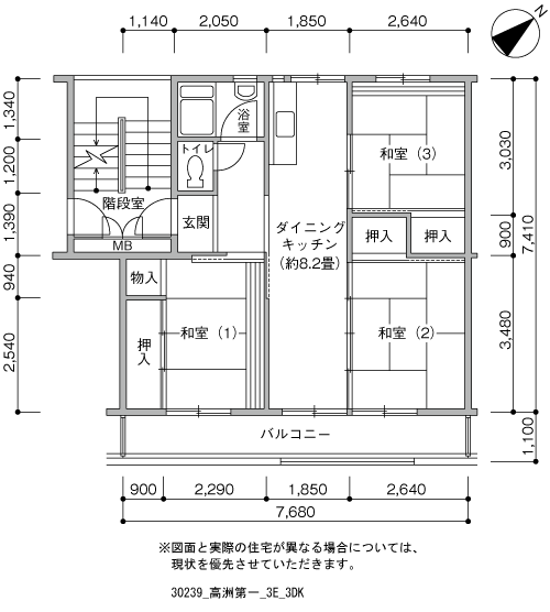 高洲第一団地>間取図
