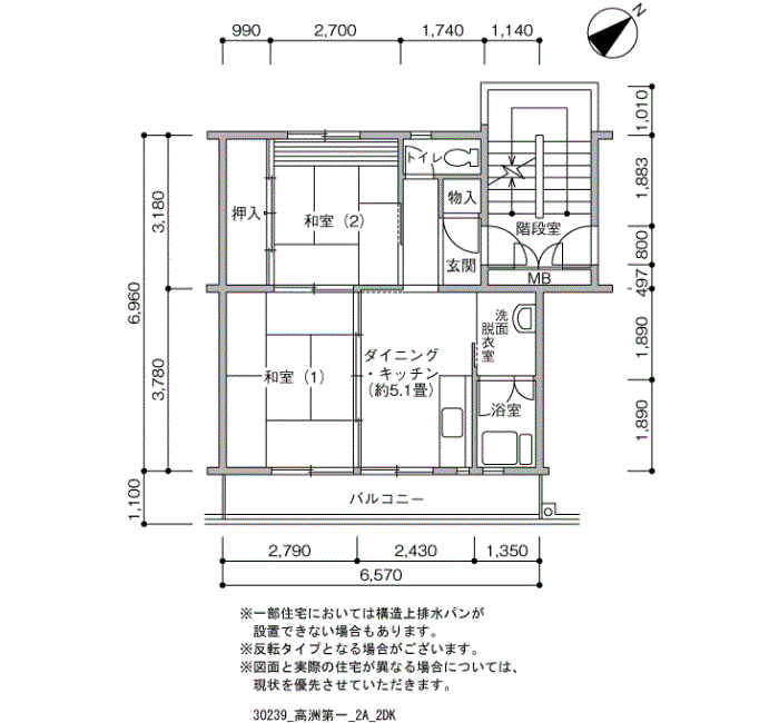 高洲第一団地>間取図
