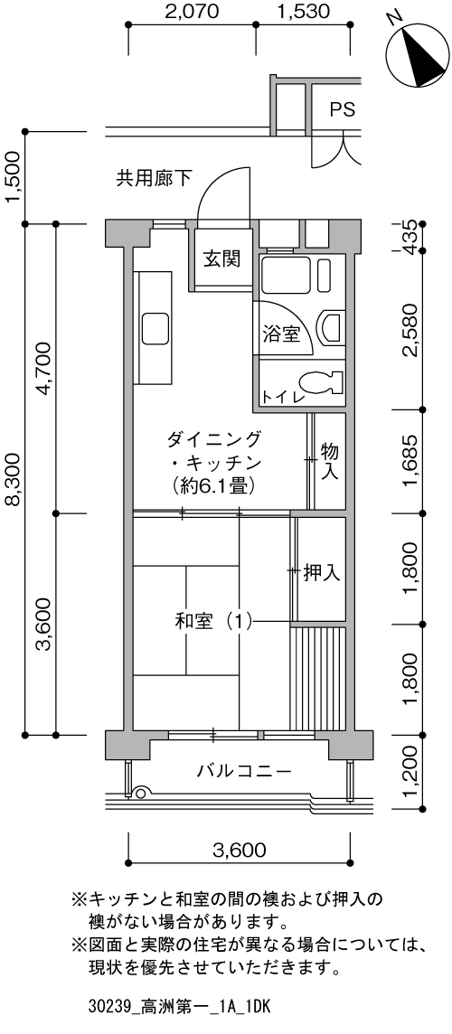 高洲第一団地＞間取図