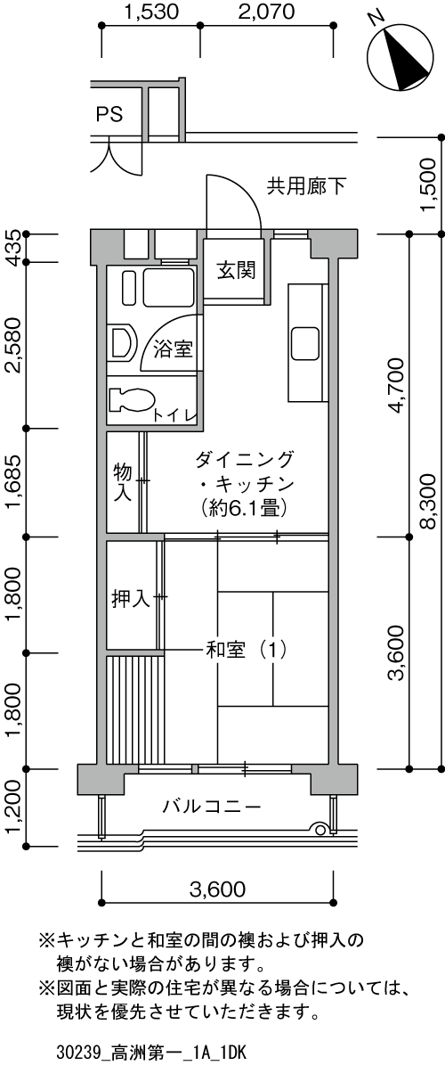 高洲第一団地>間取図