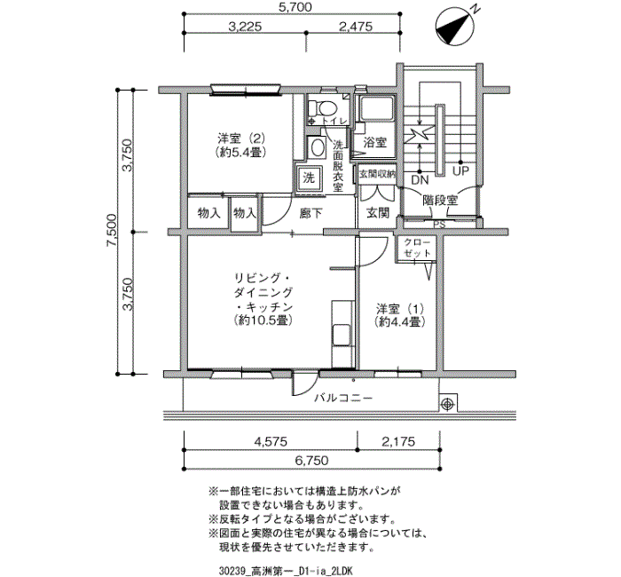 高洲第一団地＞間取図