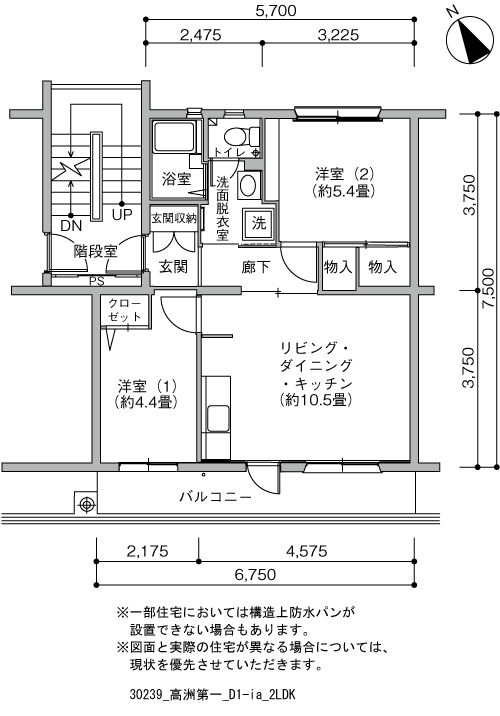 高洲第一団地>間取図