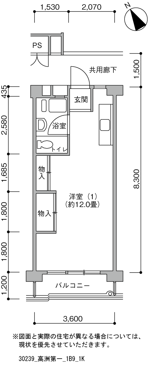 高洲第一団地>間取図