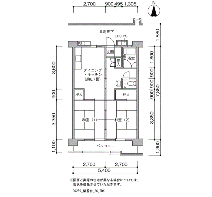 梨香台 10号棟510号室2DK45平方メートルの間取図