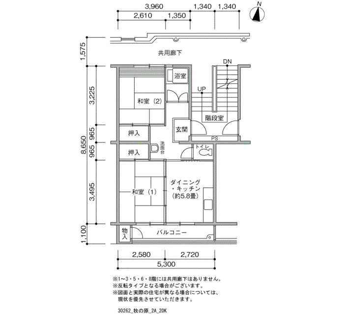 牧の原 1-4号棟205号室2DK43平方メートルの間取図
