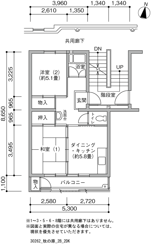 牧の原団地＞間取図