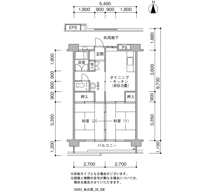 牧の原　1-22号棟106号室2DK46平方メートルの間取図
