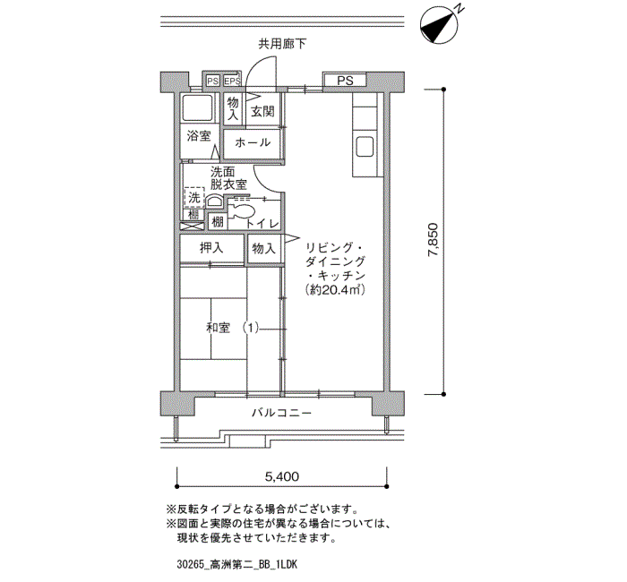 高洲第二団地＞間取図