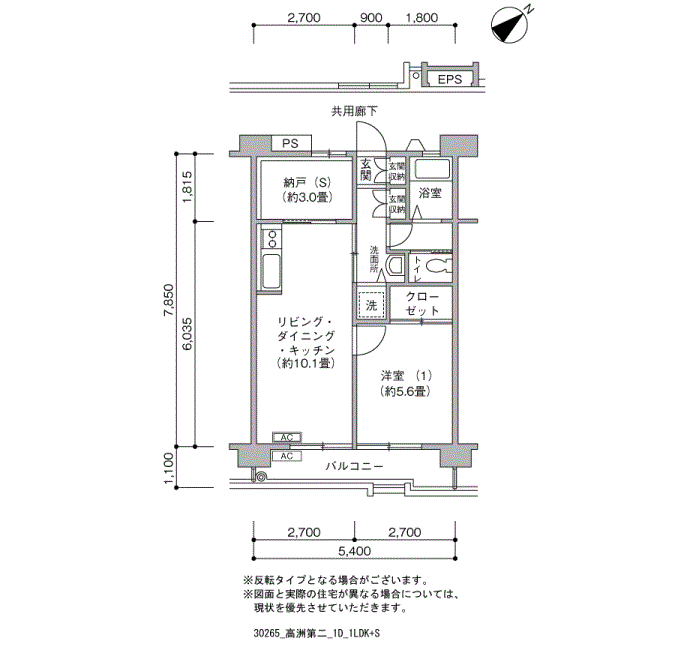 高洲第二団地＞間取図