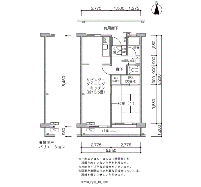 行田 1-15号棟211号室1LDK49平方メートルの間取図