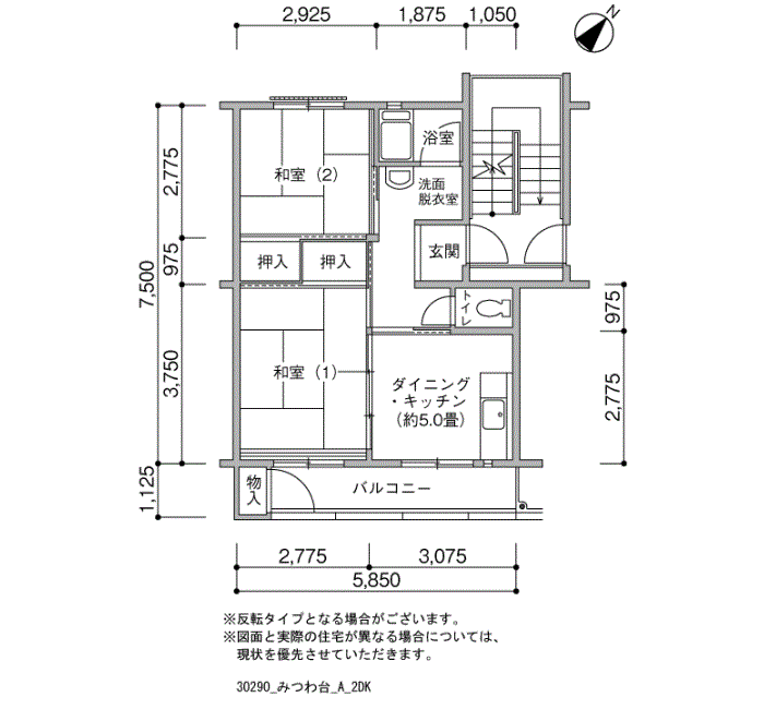 みつわ台 3-4-3号棟401号室2DK43平方メートルの間取図