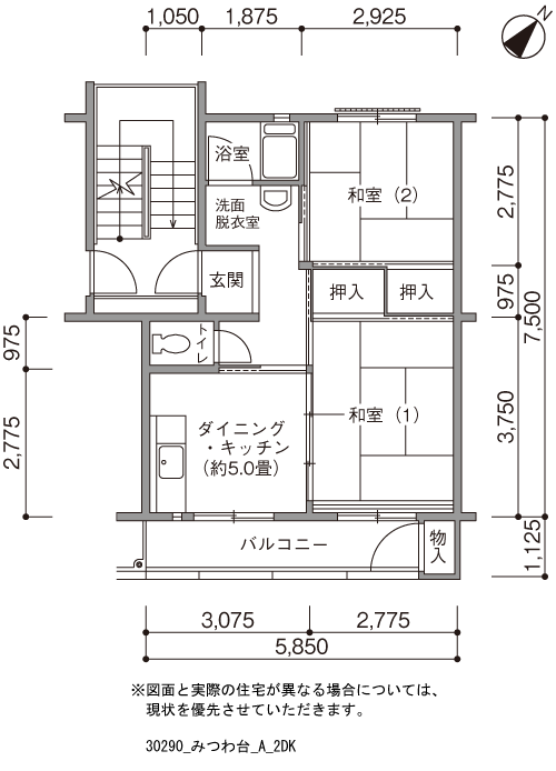 みつわ台　3-4-4号棟301号室2DK43平方メートルの間取図