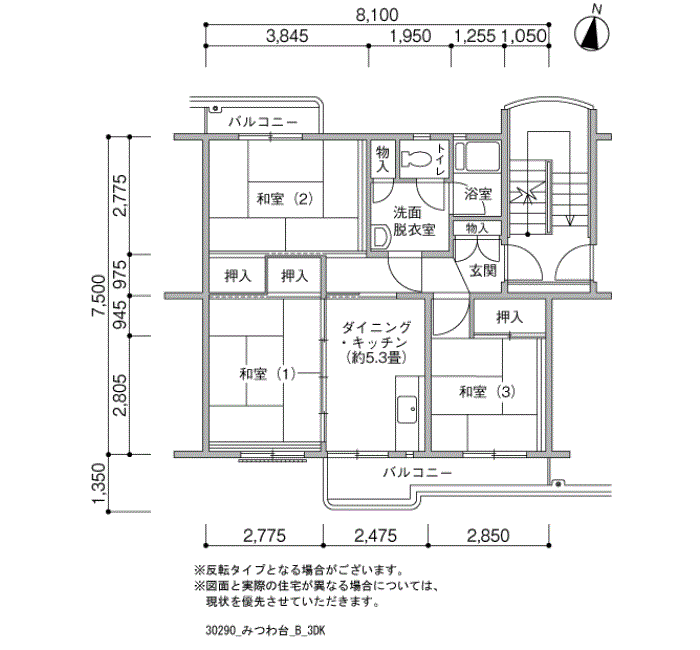 みつわ台 3-4-10号棟504号室3DK61平方メートルの間取図