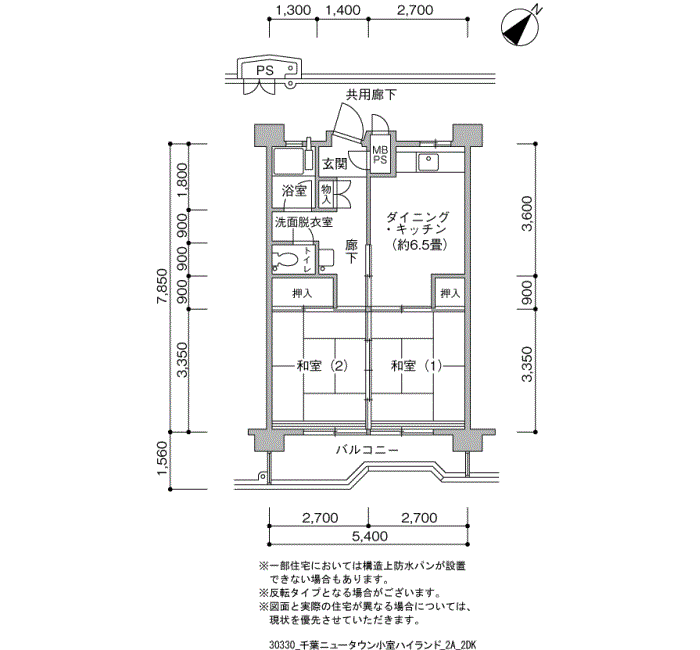 千葉ニュータウン 小室ハイランド>間取図