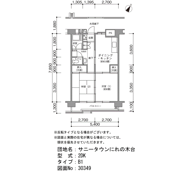 サニータウンにれの木台＞間取図