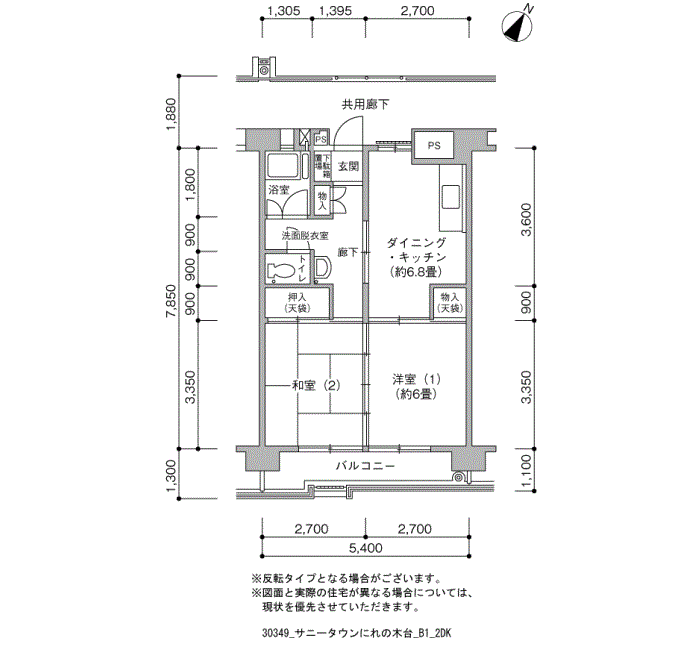 サニータウンにれの木台>間取図