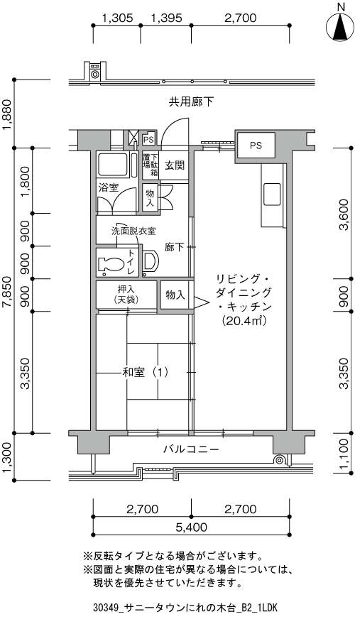 サニータウンにれの木台＞間取図