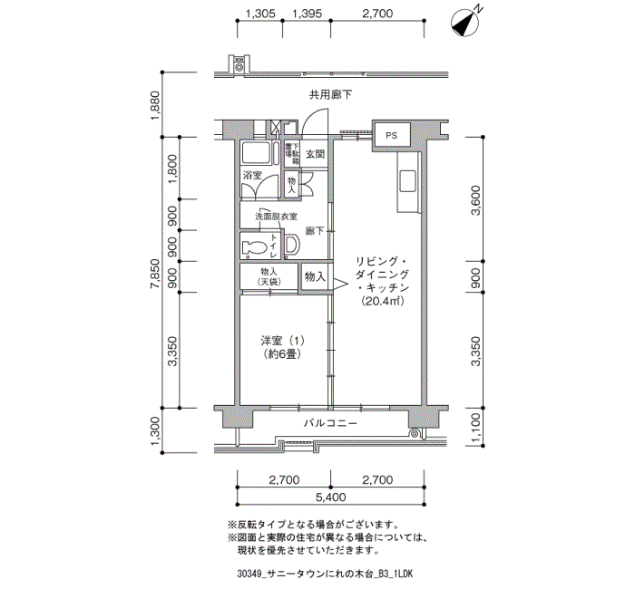 サニータウンにれの木台>間取図