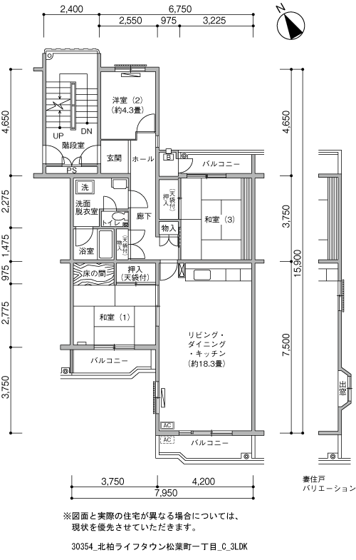 北柏ライフタウン松葉町一丁目＞間取図