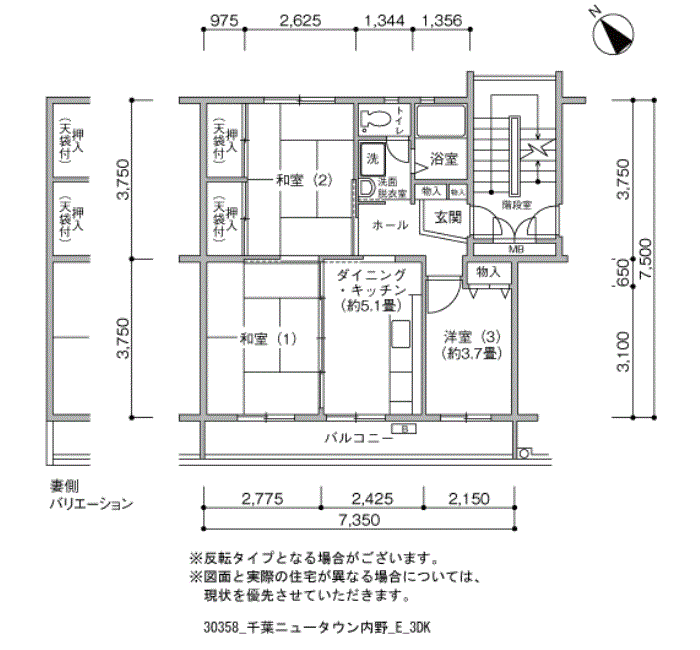 千葉ニュータウン内野>間取図