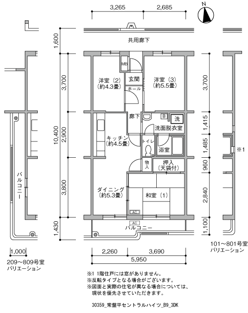 常盤平セントラルハイツ 2号棟108号室3DK64平方メートルの間取図