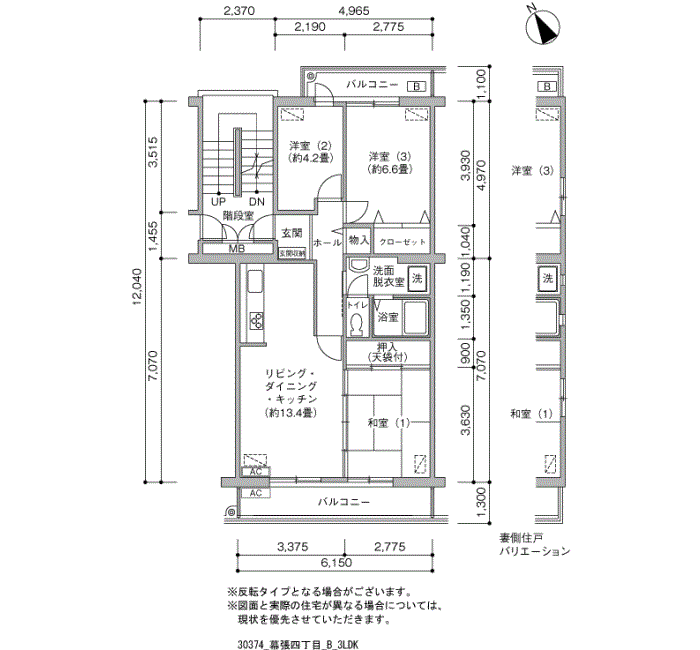 幕張四丁目 3号棟405号室3LDK74平方メートルの間取図