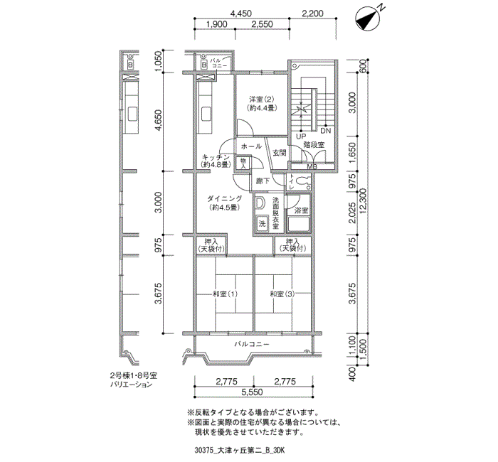 大津ヶ丘第二 3-17-2号棟302号室3DK67平方メートルの間取図