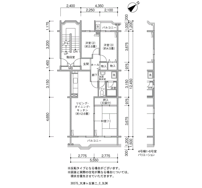 大津ヶ丘第二団地＞間取図
