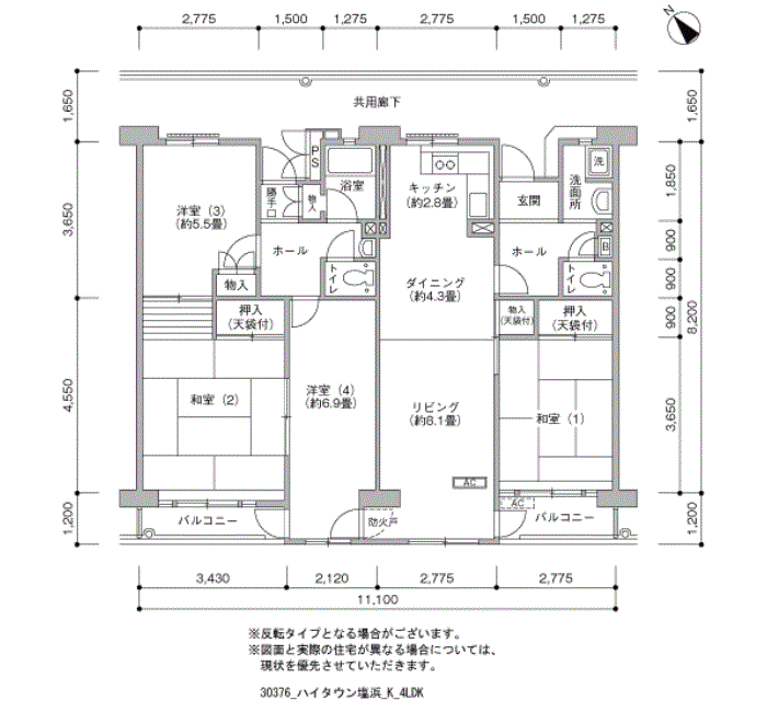 ハイタウン塩浜>間取図