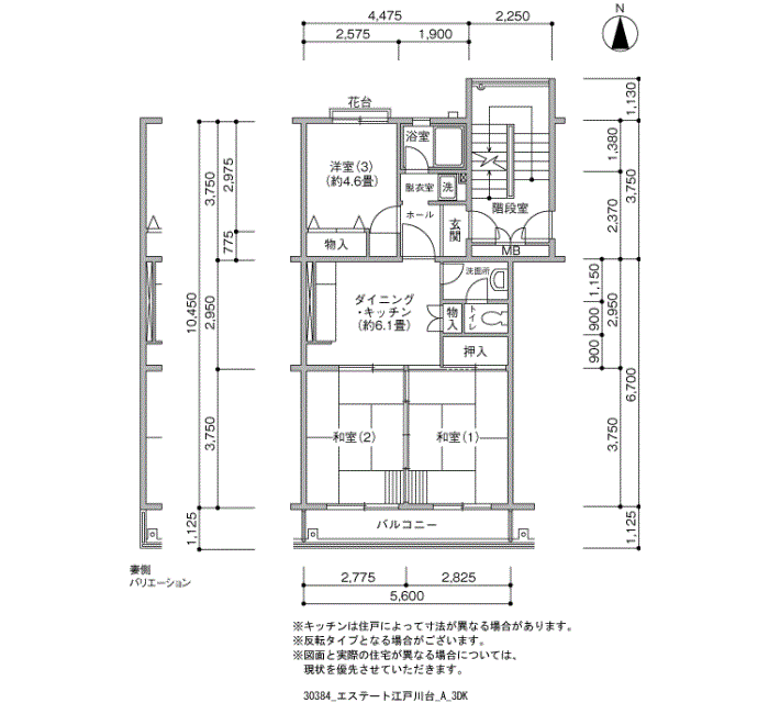 エステート江戸川台>間取図