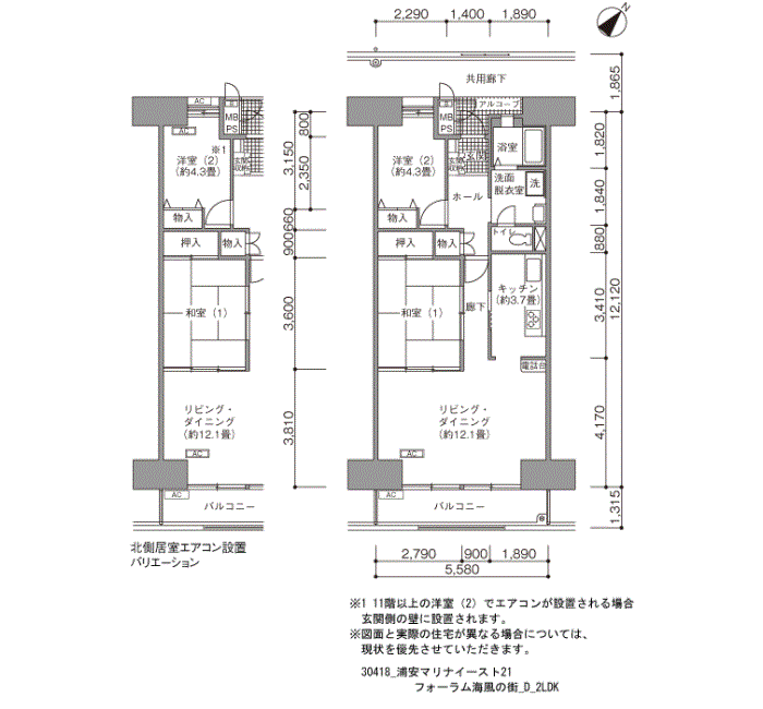 浦安マリナイースト２１フォーラム海風の街＞間取図