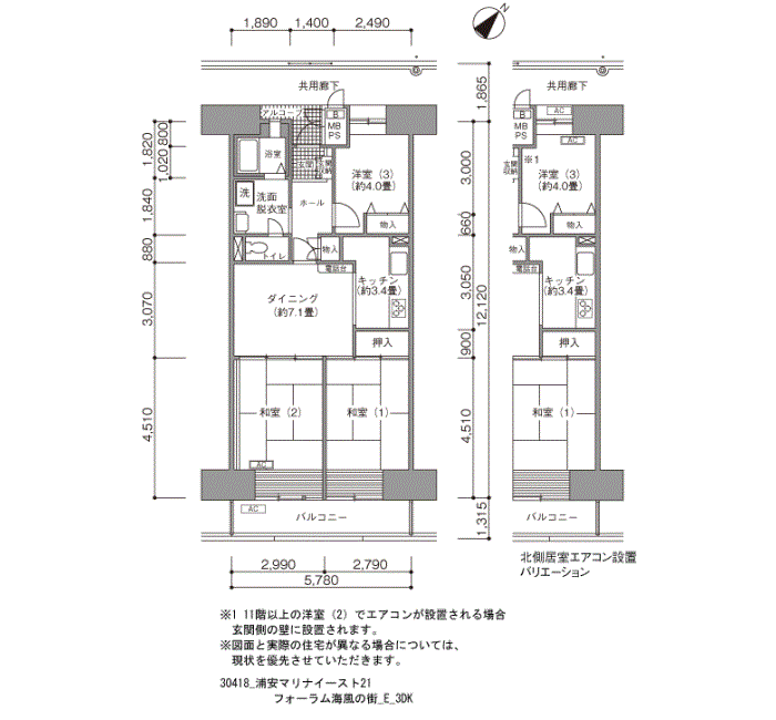 浦安マリナイースト21フォーラム海風の街 3号棟405号室3DK68平方メートルの間取図
