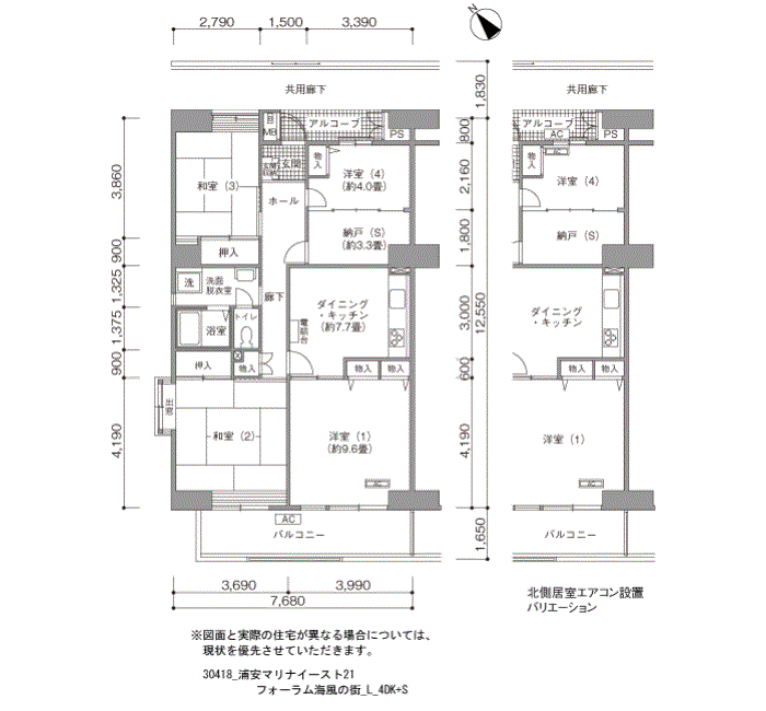 浦安マリナイースト21 フォーラム 海風の街＞間取図