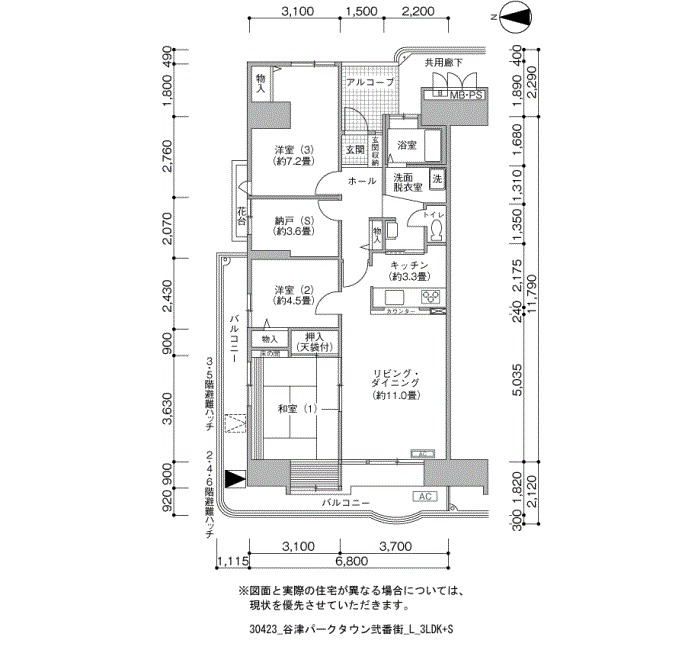 谷津パークタウン弐番街＞間取図