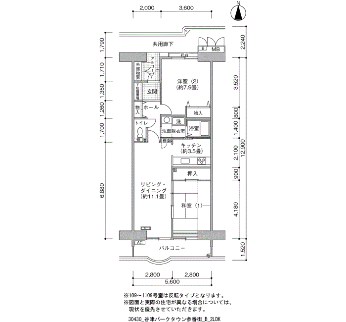 谷津パークタウン参番街＞間取図