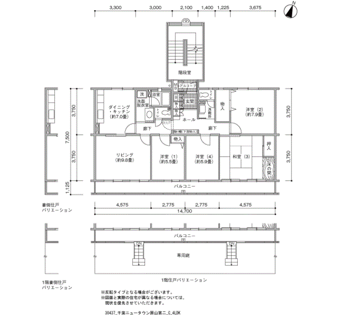 千葉ニュータウン 原山第二＞間取図