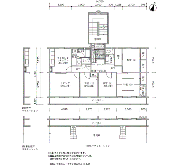 千葉ニュータウン原山第二>間取図