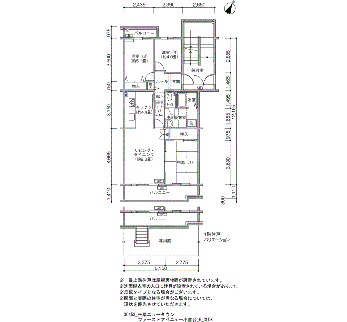 千葉ニュータウン ファーストアベニュー小倉台>間取図