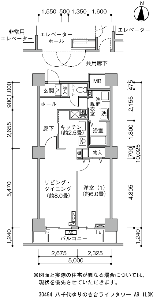 八千代ゆりのき台ライフタワー 1号棟204号室1LDK49平方メートルの間取図