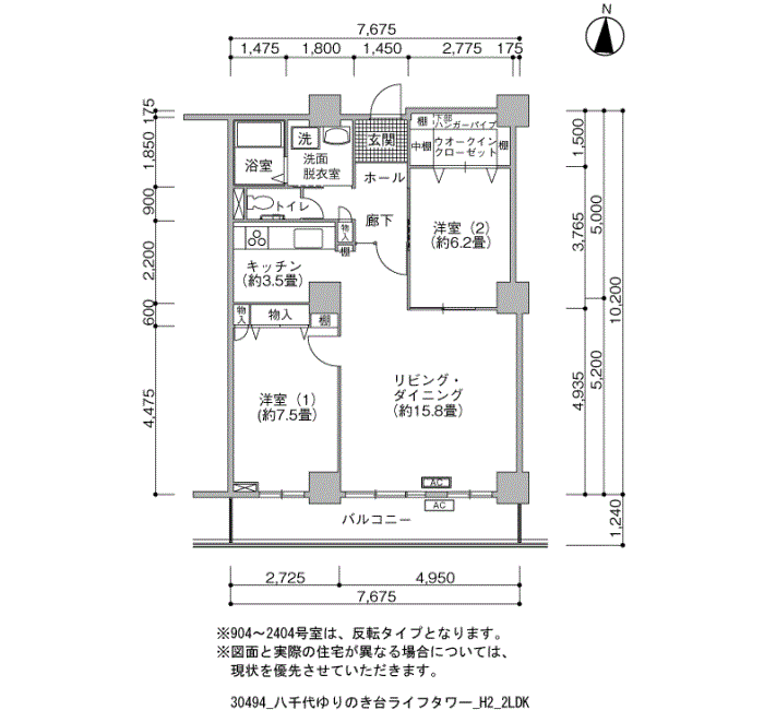 八千代ゆりのき台ライフタワー>間取図