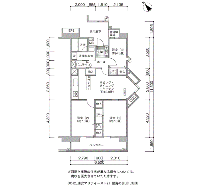 浦安マリナイースト21 望海の街>間取図