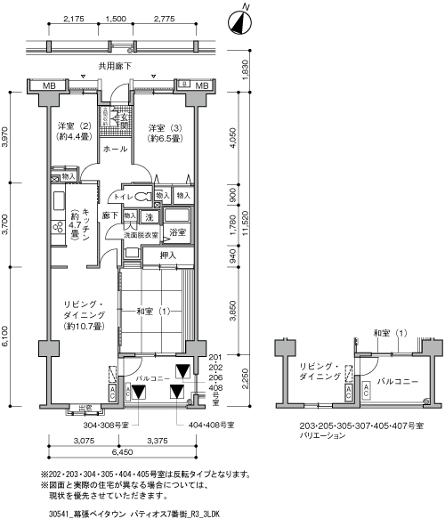 幕張ベイタウン パティオス7番街＞間取図
