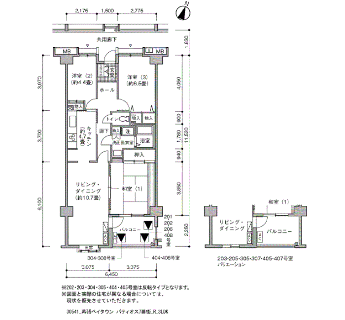 幕張ベイタウンパティオス７番街＞間取図